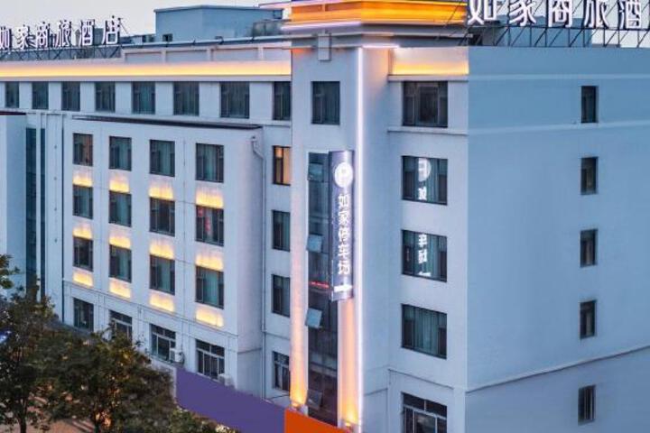 Home Inn Style Qingdao Boli Dongjiakou Port Metro Station