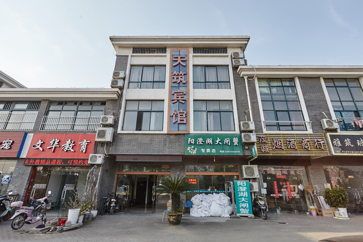 Tianzhu Hotel