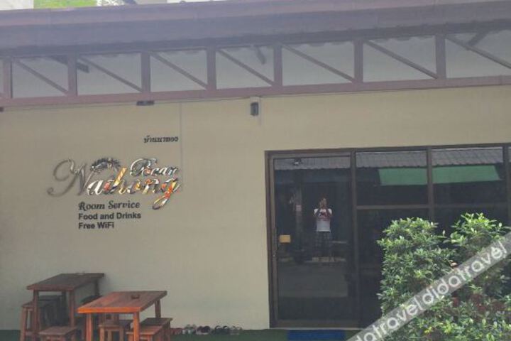 The Baan Nathong