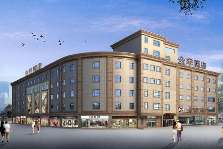 JI Hotel Shanghai Hongqiao Jinhui Road