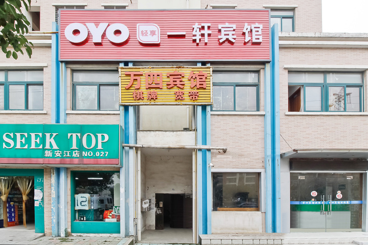 Heifei YiXuan Hotel