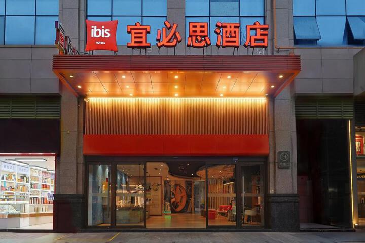 Ibis Chengdu East Memory Jianshe Road Hotel