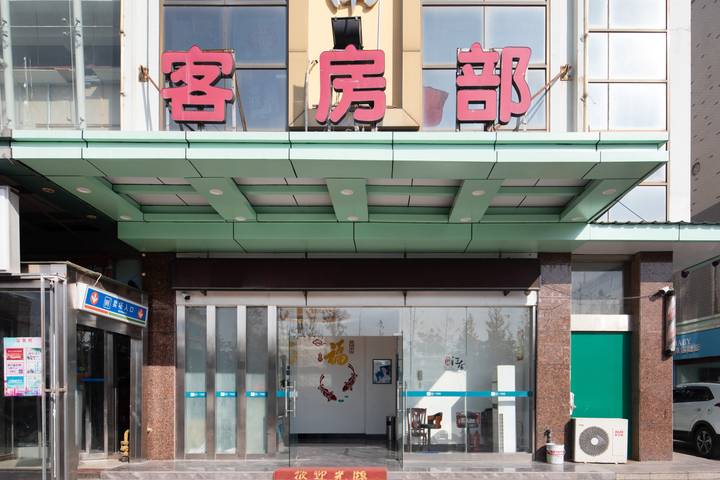 wangtong jiangnan houtel