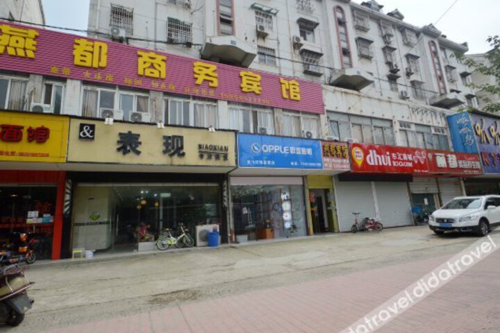 Yandu Hotel