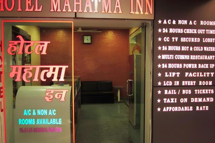 Hotel Mahatma Inn