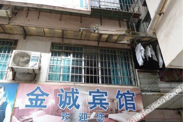 Sinan Jincheng Hotel