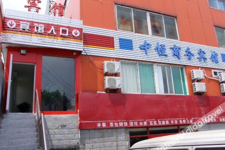 Jinan Lili Business Hotel