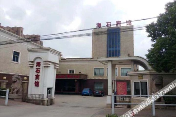 Haishi Hotel