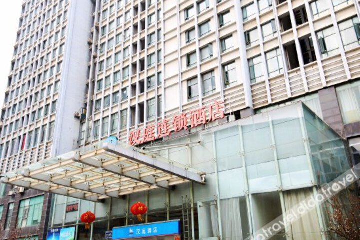 Hanting Express (Nanchang Honggutan)