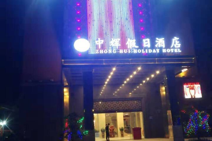 Hotel 3 of 11