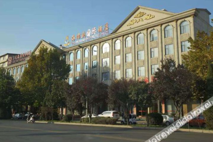Hairuiou International Hotel