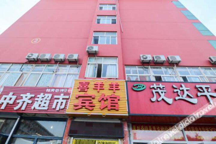 Hotel 3 of 20