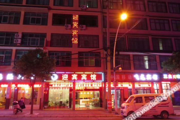Hotel 11 of 22