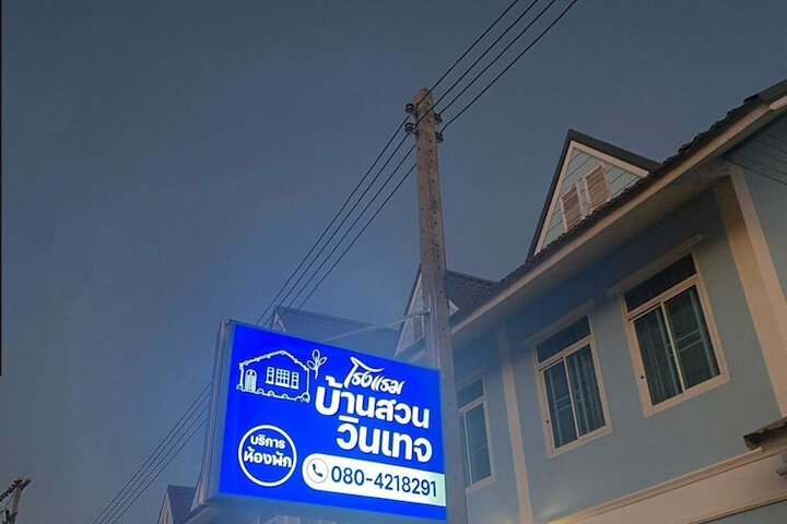 Bansuanvintagehotel