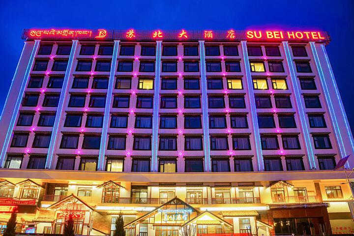 Subei Hotel