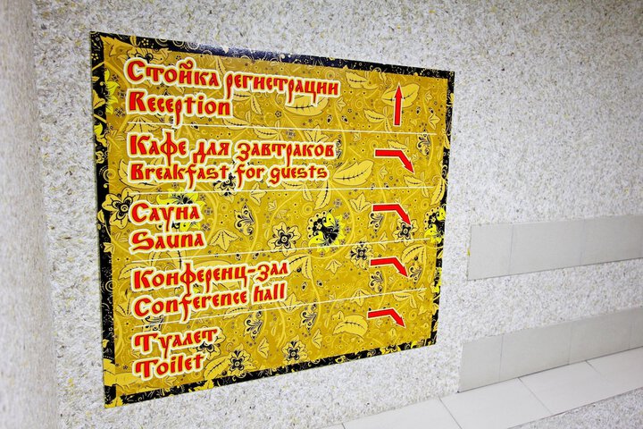 Hotel Interior 56 of 60