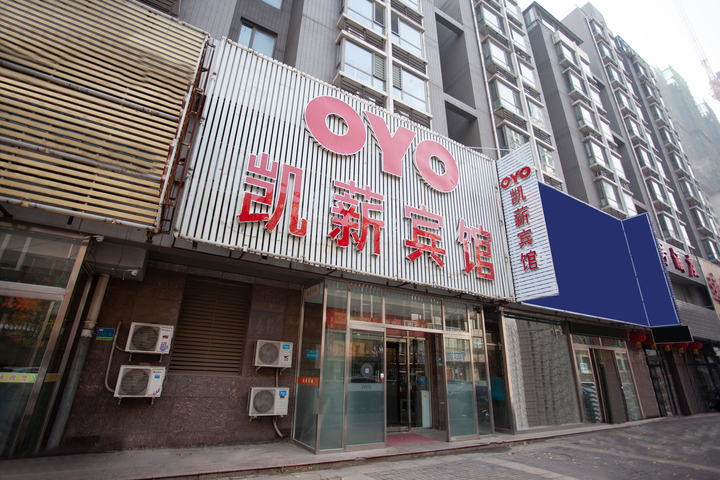 Ts Kai Xin Hotel
