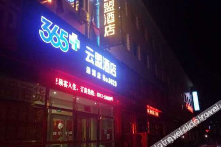 Hotel 3 of 22