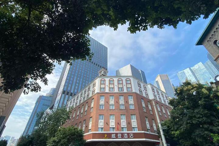 Weideng Hotel Chengdu Chunxi Road