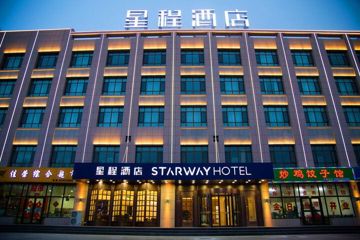 Starway Hotel (Golmud Yanqiao South Road / National Highway 109 Branch)