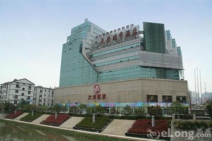 Tianan City Hotel