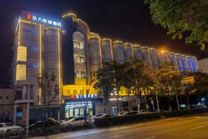 Oriental City Hotel (Hefei Haitang Metro Station Branch)