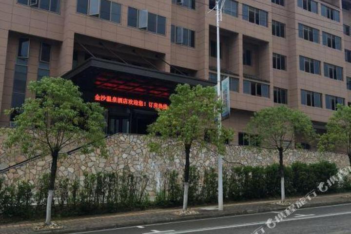 Jinsha Hot Spring Hotel