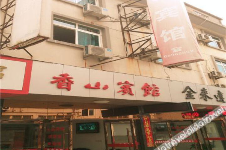 Xiangshan xiangshan hotel