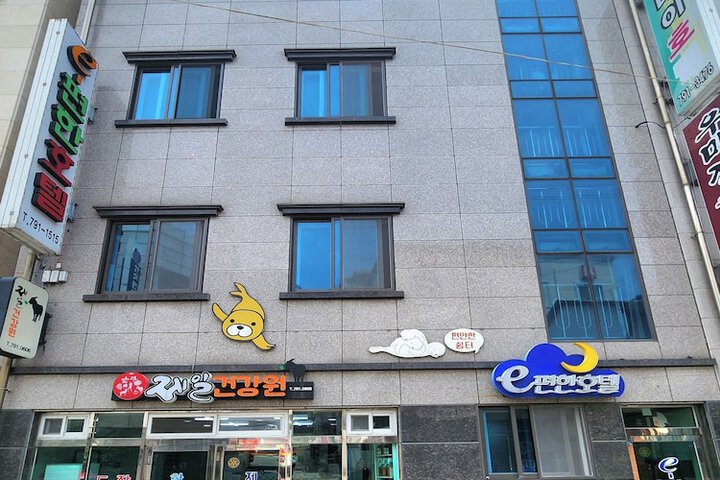 e cozy Hotel