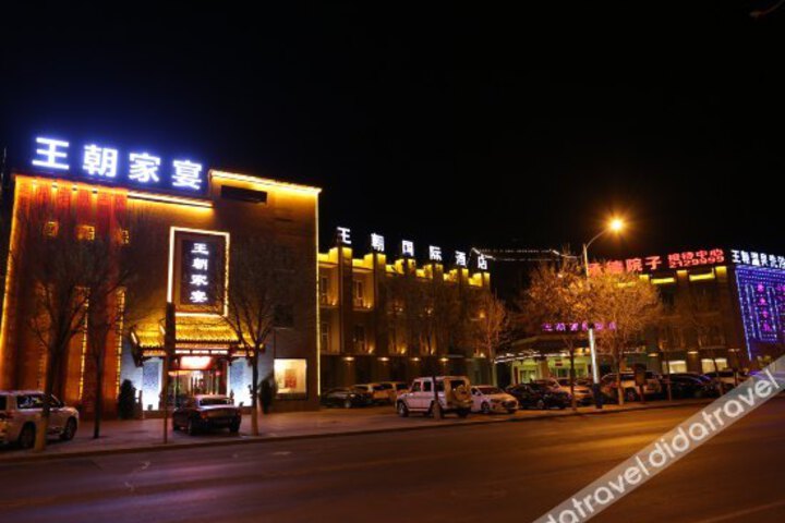 Dynasty International Hotel
