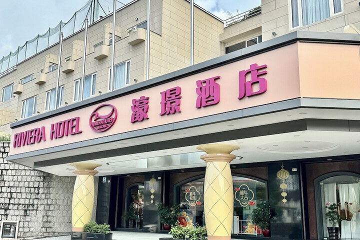 Hotel 57 of 63
