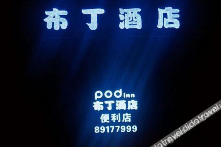 General 22 of 25