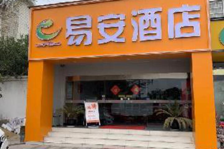 Yi An Hotel