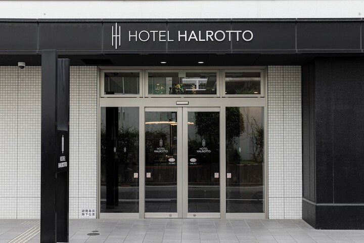 Photo of Hotel Halrotto Fukuoka Hakata