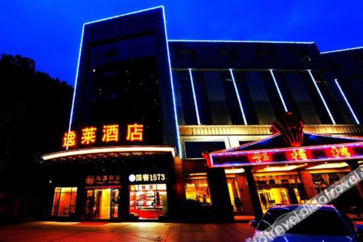 CSyilai hotel