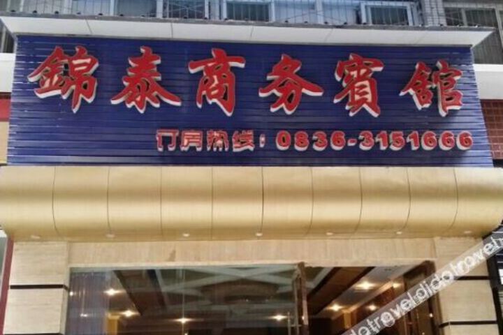 Luding Jintai Business Hotel