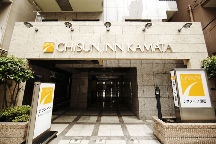 Hotel Entry