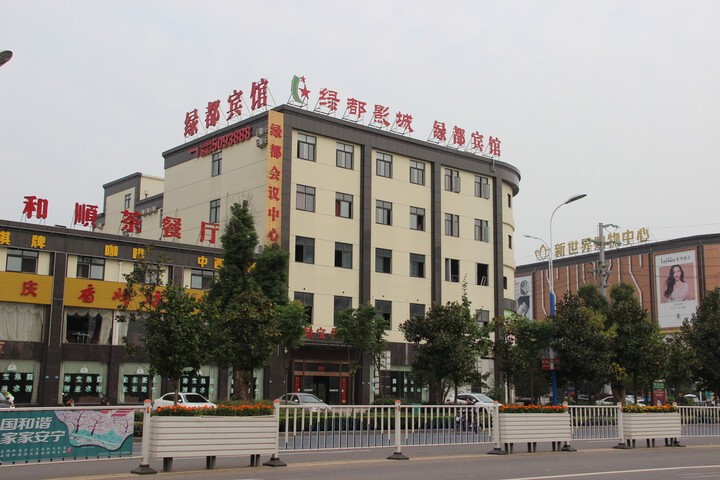 Lvdu Hotel (Jingxian Boutique No.3 Branch)