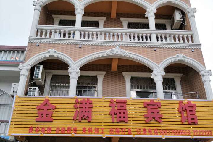 Dongxing Jinghui Hotel