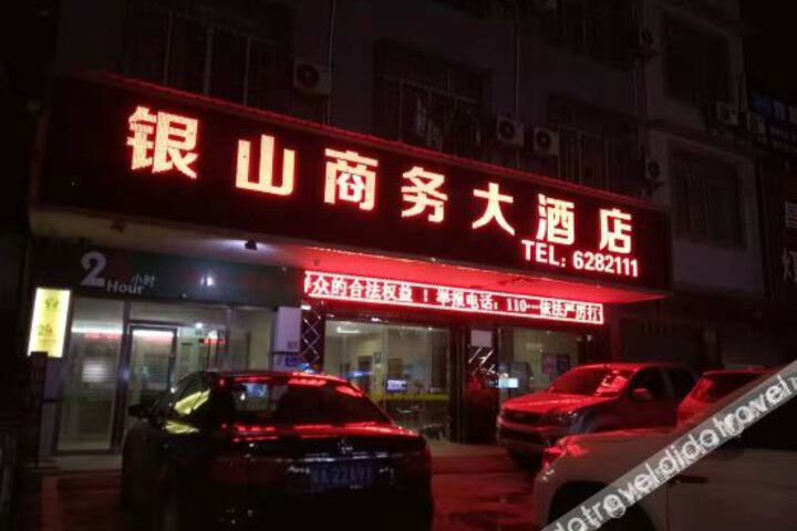 Hotel 2 of 6