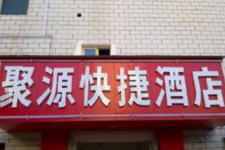 Hero Image 1 of 6