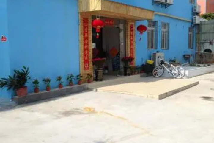 Xiamen Wutong Inn