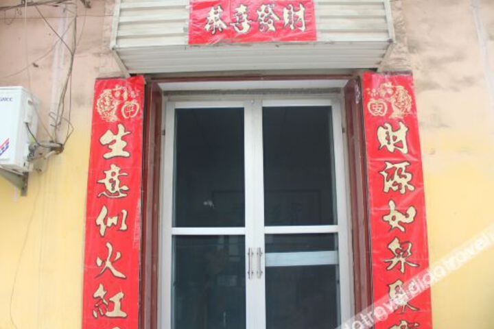 Jinan Tianfuxiang Hotel
