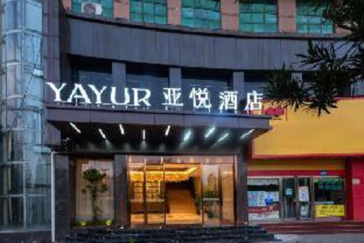 Yayue Hotel (Yongxin Central Plaza)