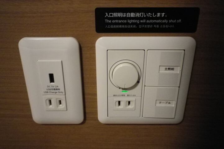 Room 28 of 93