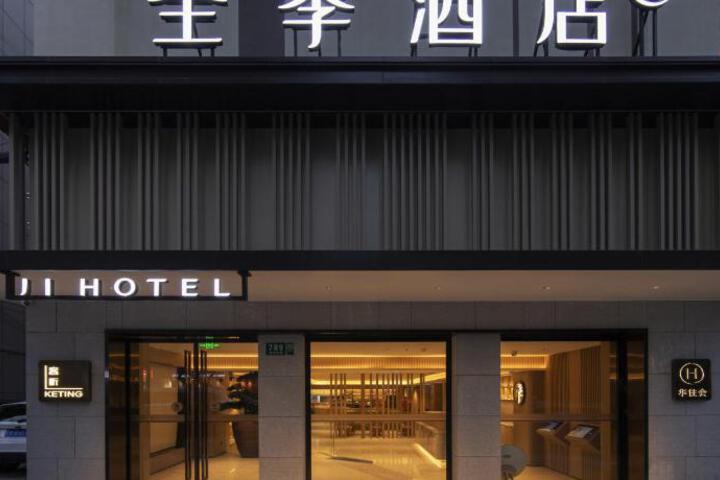 Ji Hotel Shanghai Zhizaoju Road