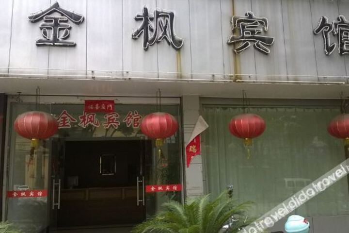 Hotel 1 of 9