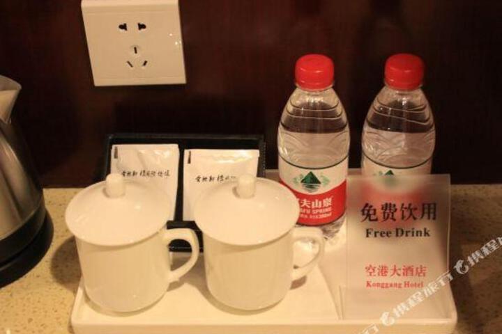 Airport Hotel Hefei