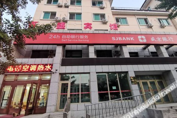 Baisheng Hotel