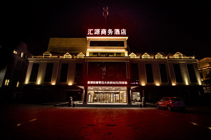 Huiyuan Business Hotel (Rizhao No.3 Bathing BeachDongyi Town)